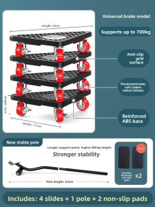 CHUSHE | Heavy Furniture Moving Tool with Brake
