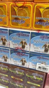 สบู่วิภาดา 65 กรัม 1แพ็ค12 ก้อน /สบู่/สบู่เปลือยเล็ก