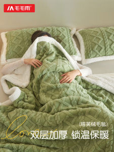 Thick Coral Fleece Blanket for Nap Winter Office Sofa Cover Single Person Winter Office Napping Extra Warm Polyester Fiber