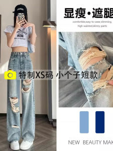 High Waist Straight Leg Jeans Womens Hole Design Slimming Wide Leg Narrow Version Fall New Style Pear Shape Body Fit Jeans