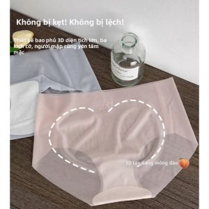 sui xin yu qie | Seamless Breathable Ice Silk Comfortable Mid-waist Yoga & Fitness Panties