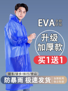 Thickened Long Portable Mens Raincoat Full Body Waterproof Adult Outdoor Mountain Climbing Travel Cycling Backpack Rain Poncho