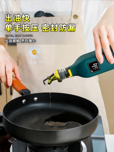 Large Size Glass Oil Bottle Luxury Kitchen Storage Jar Vinegar Soy Sauce Seasoning Bottle Olive Oil Container for Home Use