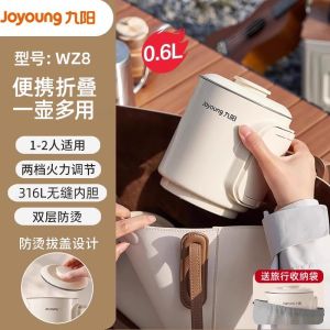 Joyoung Ấm đun nước có thể xếp lại du lịch ấm đun nước di động bằng thép không gỉ cốc nước đun sôi điện mini nhà nhỏ