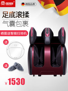 Jim Carrey Leg Massage Machine Calf Foot Sole Automatic Kneading Heating Sole Foot For Home Foot Massager