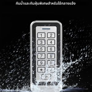 IP66 กันน้ำแบ็คไลท์ RFID ประตูโลหะเครื่องอ่านควบคุมการเข้าถึงปุ่มกด RFID 1000 ผู้ใช้ 125 กิโลเฮิร์ตซ์ EM การ์ดประตู