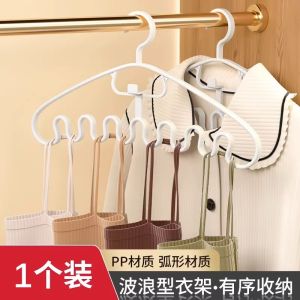 เสื้อคลุมแบบคลื่น ตัวรับเสื้อแบบหมุนได้ ตู้เสื้อผ้า ห้องน้ำ ห้องนอน ห้องนักเรียน ตัวรับเสื้อผ้าแบบมีหลายช่อง ตัวช่วยจัดระเบียบ