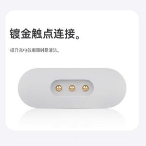 Leifeng Electric Toothbrush Charging Cable Charger 5V DC LFTB01-P next Generation Sweeping Vibration Toothbrush Magnetic Attraction