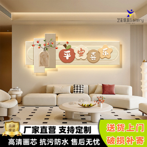ภาพตกแต่งห้องนั่งเล่น LED ภาพวาดใหม่สไตล์จีนสุดหรูหรา ภาพวาดแนวตั้ง ภาพวาดที่แขวนอยู่ข้างหลังโซฟา ภาพวาดตกแต่งผนัง