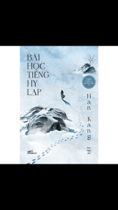 Bài Học Tiếng Hy Lạp (Tác giả: Han Kang)