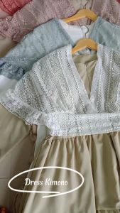 LDO Gamis Brukat Premium: Bahan & Desain Elegan