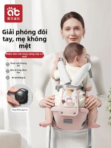 AIBEIDILA | Địu Ngồi Dòng Siêu Nhẹ Thoáng Khí Cho Bé Từ 6 Tháng Tuổi
