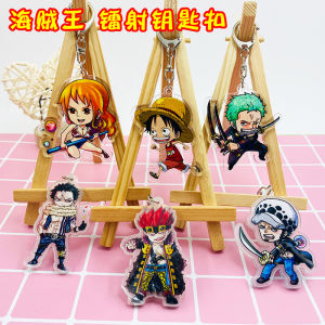 LZ60 One Piece Laser Straw Hat Luffy Soron Usopp Animation Peripheral Key Double-sided Pendant L60Z