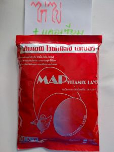 ฟาร์ม่าวิท/มัลติวิท วิตามินไก่ หมู วัว 1กก.×2ถุง