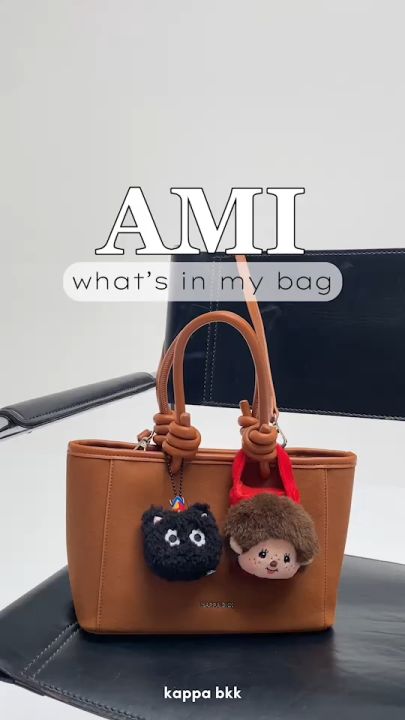 KAPPABKK✨ Ami Bag กระเป๋าหนังกลับ ทรงหูจับสุดเก๋