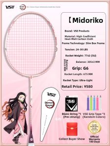 VenSon | Anime Collaboration Carbon Fiber Attack Badminton Racket