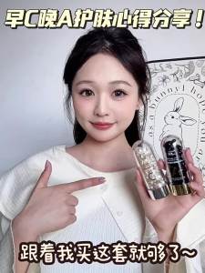 ORGINESE | Anti-Wrinkle Anti-Aging Brightening Face Serum