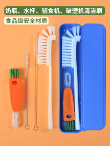 Portable Cleaning Bottle Brush Set Straw Cup Brush Auxiliary Food Processor Blade Gap Cleaning Brush Childcare Supplies PP Material