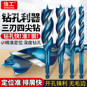 Carpentry Drill Wood and Wood Punching Hole Electric Hand Drill Special Long Brad Point Drill Bits Head Hexagonal Handle Three Slots Four Tips