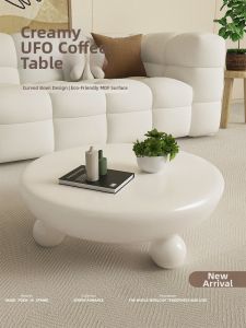 French Cream Creative Minimalist Small Spaces Round Coffee Table