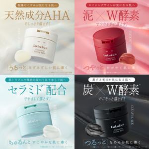 【Direct From Japan】LULULUN Cleansing Toning Balm 4-in-1 Multi-Benefit Balm