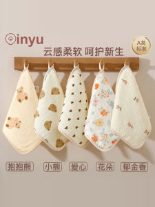 Khăn Mặt Cotton Nguyên Chất Siêu Mềm Cho Trẻ Sơ Sinh Khăn Lau Mặt Và Tắm Cho Trẻ Em Khăn Thấm Nước Nhanh Khăn Vuông Dùng Cho Trẻ Sơ Sinh