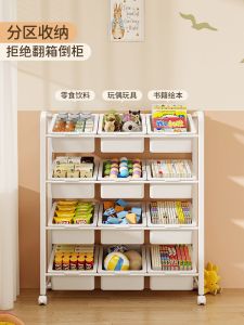 Simple Metal Toy Storage Rack Stand Childrens Plaything Organizer Mobile Cart Multi-layer Home Use Baby Storage Basket