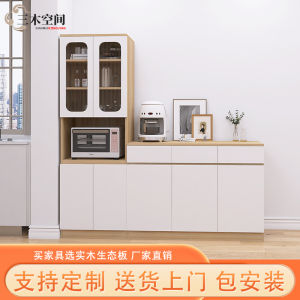 New Arrival Sideboard Cabinet Half Wall Living Room Dining Room Home Combination Storage Cabinet Wall Locker Kitchen Cabinet Storage Integrated