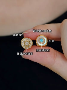 Natural Shell Earrings Double-Sided Starburst Green Turquoise Color Small Elegant Luxury Feelings Womens Fashion Jewelry