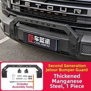 CHELANPAI | Jitu Zhongyue T1 Suitable Tow Hook Arm Bumper