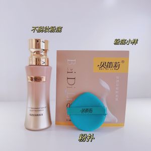Beideli Birds Nest Peptide Makeup Setting Powder Foundation Liquid Long-lasting Sweat-proof Waterproof Concealer Skin-nourishing