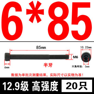 High Strength Inner Hexagonal Screw 12.9 Grade Hexagonal Head Cylindrical Screw Carbon Steel round Head Hex Screw for Hardware Tools