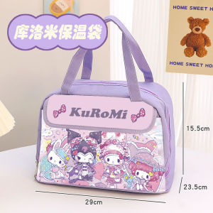Cute Large Capacity Cartoon Lunch Box Bag Elementary School Students Handbag Children Girls Lovely Japanese Bento Bag