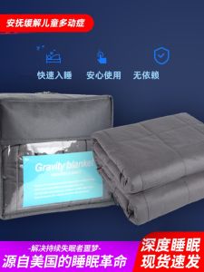 Gravity Blanket Pressure Relief Sleep Aid Improve Insomnia Quilt All Seasons Fiber Filling Sewing Process Cotton Fabric
