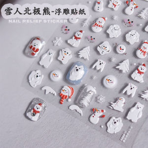 Snowman Nail Stickers Three-Dimensional Relief Snowflake Polar Bear with Adhesive Nail Decals Christmas Special Stickers