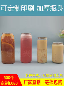 Disposable Plastic PET Beer Can Cups Transparent Yogurt Can Bottles Milk Tea Cups Empty Cans Sealed Cups Eco-Friendly Drinkware