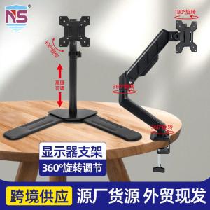 ชั้นวางจอคอมพิวเตอร์แบบพกพา ชั้นวางทีวีแบบพกพา ช่องจับหน้าจอแบบแขวนได้ ชั้นวางหน้าจอแบบมีแขนกล มีกล่องของขวัญ