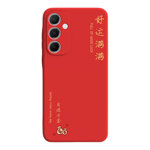 imobile | Protective Red Phone Case Samsung A55