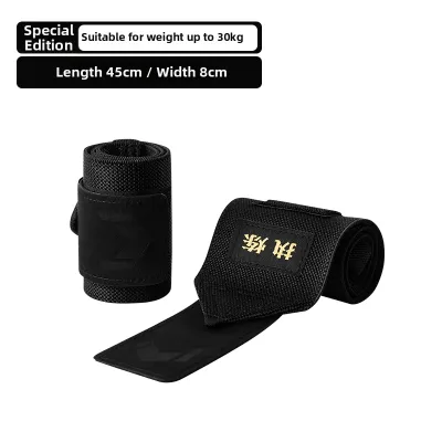 FitterGear | Supportive Fitness Wrist Support