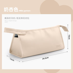 Universal Leifeng Xiaomi Leather Hair Dryer Storage Bag Curling Iron Accessory Protective Cover Home Bedroom Organizer