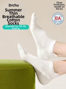 CHUYISHENG | Daily Disposable No-Wash Travel Odor-Preventing Socks
