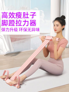 2024 New Foot Pedal Resistance Trainer Abdominal Exercise Aid Back Opening Slimming Belly Small Swallow Stretching Device