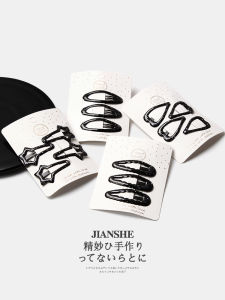 Black Star Oil Drip Hair Clips Womens 2024 New Side Bangs BB Clips Hair Accessories 3-Piece Set Fashionable Hair Decorations