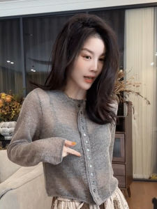 ZHILU | UV Protection Ice Silk Cooling Cardigan