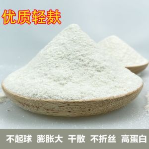 Mồi Câu Cá Bột Phát Sáng Nhẹ Cắm Trại Ngoài Trời Du Lịch Bột Trạng Thái Rộng Rãi Pháo Màu Đen Hố Câu Cá Hoang Dã Mặt Vàng