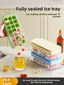 DEMING | Silicone Food-Grade Ice Tray Ice Maker for Home Use
