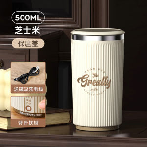New Automatic Portable Coffee Cup High Aesthetic Value Milk Powder Electric Rechargeable 316 Lazy Person Water Cup