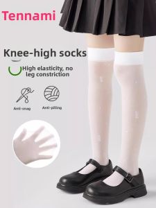 TENGNAIMEI | Summer Light Mosquito Protection Thigh High Socks