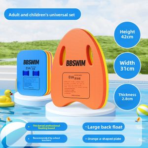 SHENWO | Swimming Learning Aided Float Board