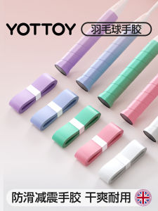 Dây Thắt Tay Cầu Lông Chuyên Nghiệp Chống Trượt Thấm Hút Mồ Hôi Đệm Tay Lưới Đệm Xe Đạp Lưới Tennis Dây Thắt Tay Lưới Bóng Bàn